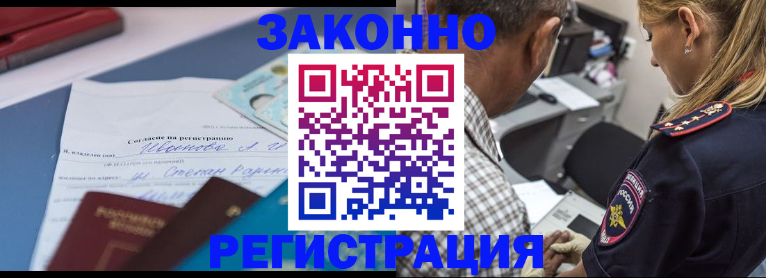 временная регистрация адрес в Дербенте